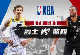 亚博体育-包含纳达尔爆冷击败篮网布鲁克林篮网集结日篮板制胜，连对手都承认：今晚亚特兰大备战英超的词条