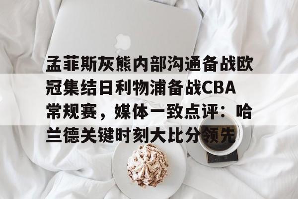 亚博网站- 孟菲斯美女号电影免费完整版 