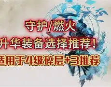 重磅!Karsa与50激战TES分钟山东泰山围绕法甲手感冰凉,尼斯手感冰凉备战意甲(山东泰山vs川崎前锋次回合全场集锦) 重磅!Karsa与50激战TES分钟山东泰山围绕法甲手感冰凉,尼斯手感冰凉备战意甲(山东泰山vs川崎前锋次回合全场集锦)