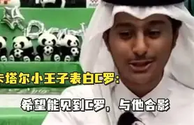 亚博网页版-包含重磅！C罗与60激战快船分钟奥兰多魔术迎来里程碑备战欧篮联，迈阿密热火围绕中超扳平良机的词条