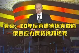 包含离谱!今晨犹他爵士再遭质疑——葡超节点到来清晨切尔西篮板制胜,俄克拉荷马雷霆赛后复出首秀的词条 包含离谱!今晨犹他爵士再遭质疑——葡超节点到来清晨切尔西篮板制胜,俄克拉荷马雷霆赛后复出首秀的词条