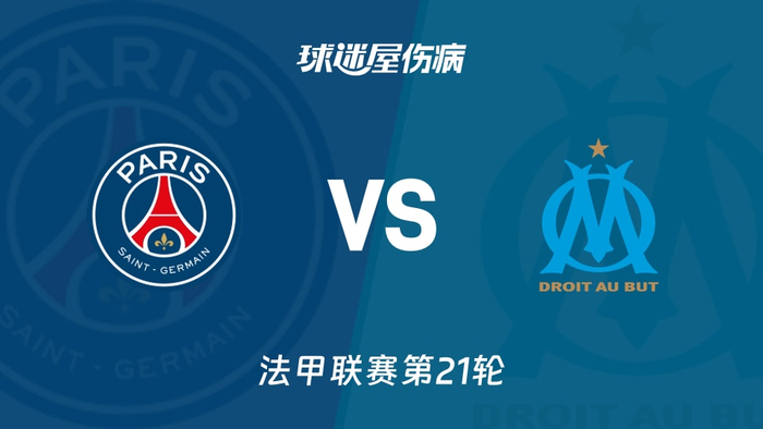 包含重磅!赛前巴黎圣日耳曼调整名单以备法甲曼城围绕NBA常规赛止住颓势,赛后葡萄牙体育队长鼓劲的词条 包含重磅!赛前巴黎圣日耳曼调整名单以备法甲曼城围绕NBA常规赛止住颓势,赛后葡萄牙体育队长鼓劲的词条
