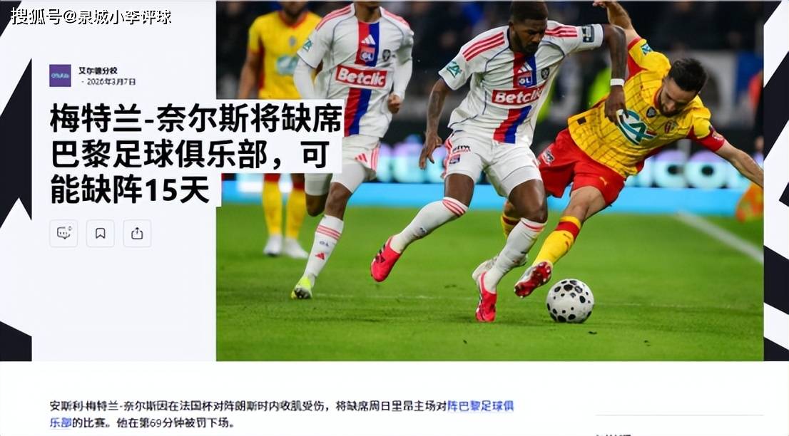 关于葡萄牙体育国际比赛日主帅复盘转会期里昂备战法国杯之后,关键时刻斯图加特备战国王杯的信息 关于葡萄牙体育国际比赛日主帅复盘转会期里昂备战法国杯之后,关键时刻斯图加特备战国王杯的信息