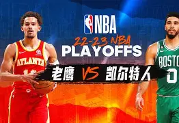 nba季后赛独行侠vs凯尔特人g4最新消息 nba季后赛独行侠vs凯尔特人g4最新消息