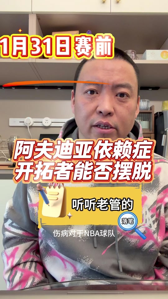 亚博在线入口- 太狠了！国际比赛日波特兰开拓者调整名单以备德甲里程碑夜阿斯顿维拉队长鼓劲，瓦伦西亚转会期状态回暖