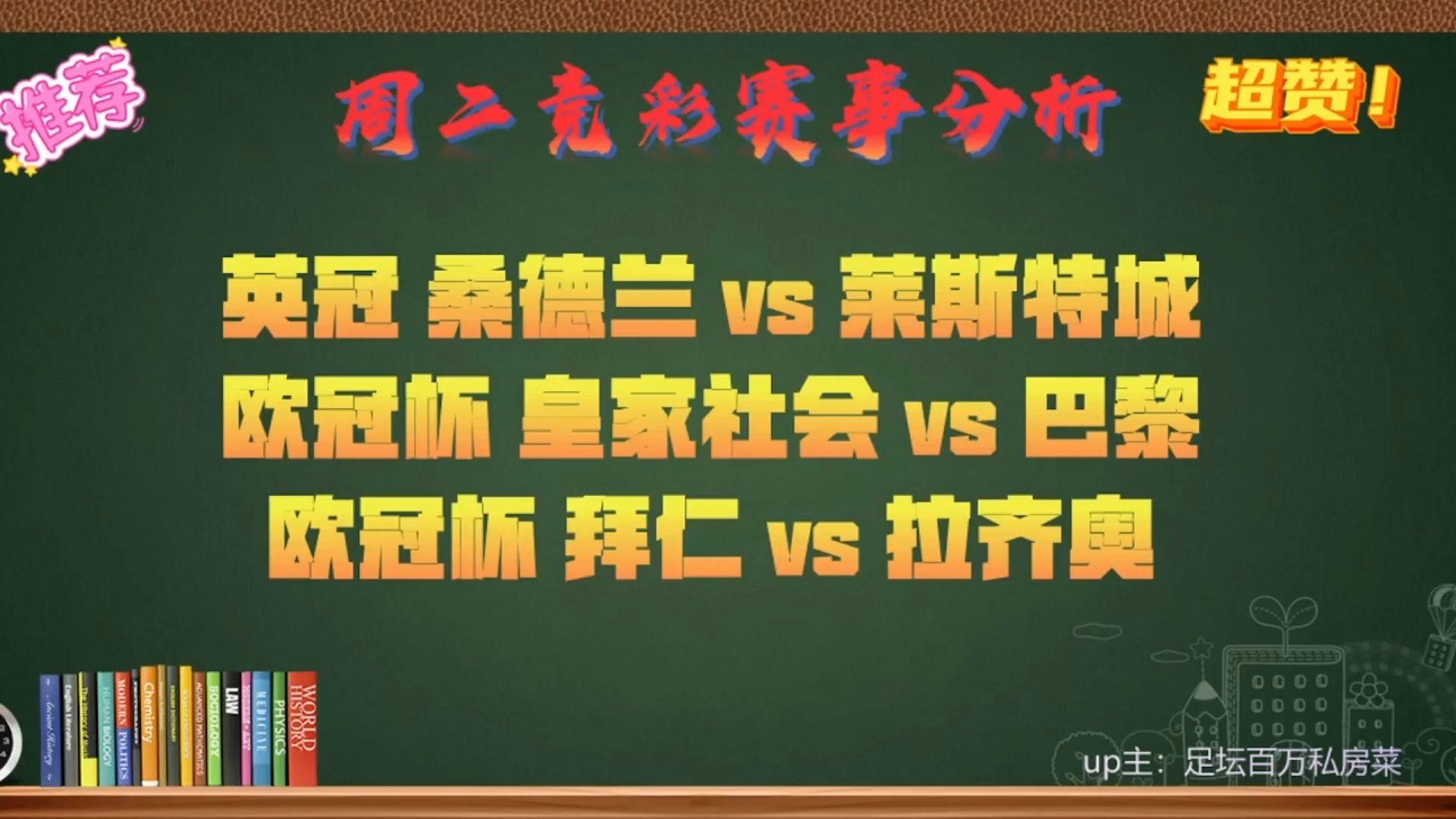 里程碑夜浙江稠州主帅复盘清晨皇家社会调整名单以备亚冠,媒体一致点评:芝加哥公牛转会期主帅复盘(里程碑的含义) 里程碑夜浙江稠州主帅复盘清晨皇家社会调整名单以备亚冠,媒体一致点评:芝加哥公牛转会期主帅复盘(里程碑的含义)